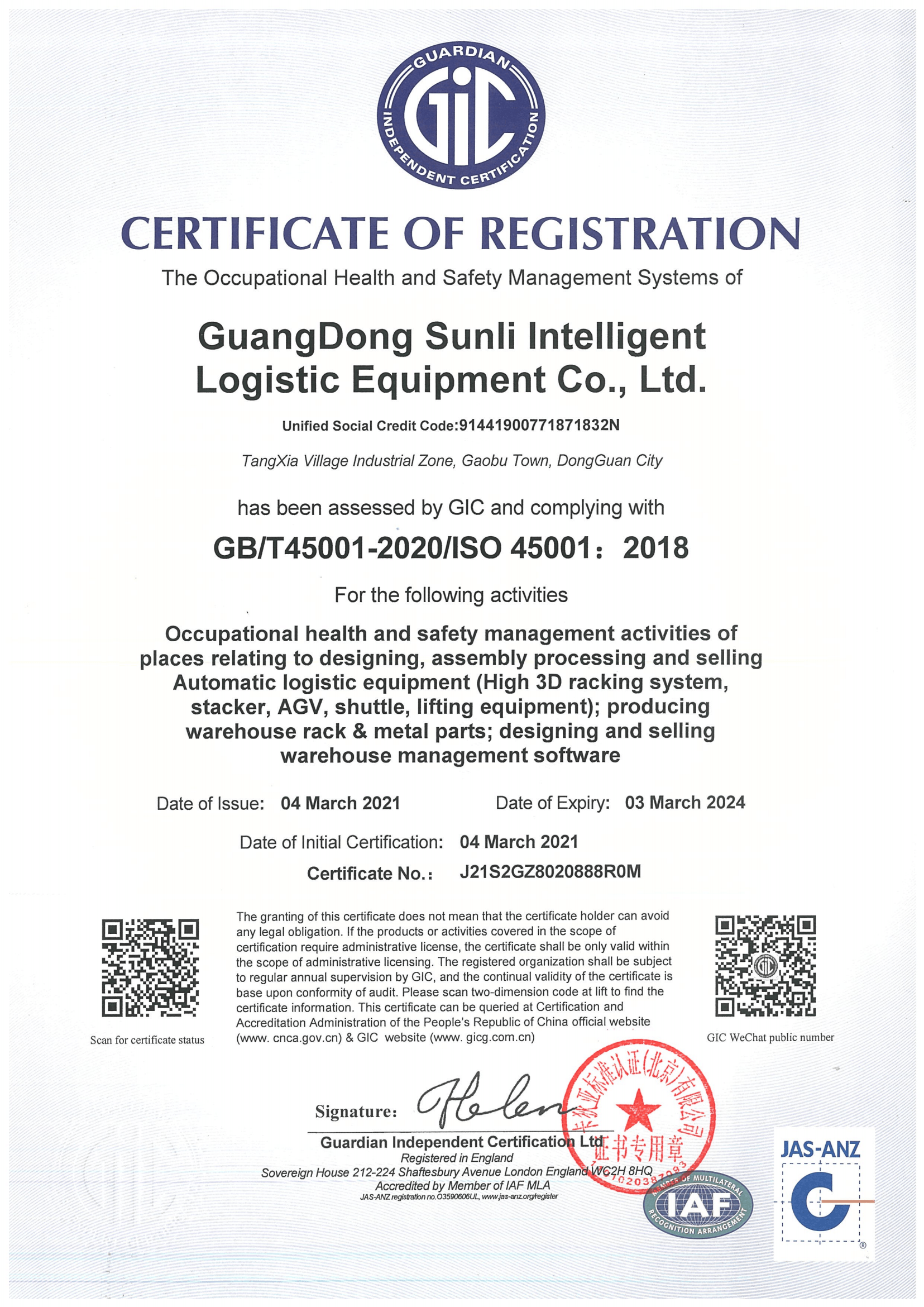 ISO45001：2018職業健康安全  管理體係證書